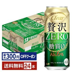 アサヒ クリアアサヒ 贅沢ゼロ 350ml 24缶入 3ケース (72本) 送料無料
