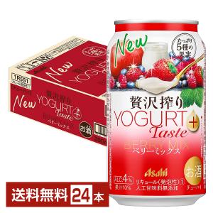 アサヒ 贅沢搾り プラス ベリーミックス ヨーグルトテイスト 350ml缶 24本 1ケース