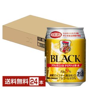 アサヒ ブラックニッカ クリアハイボール 250ml缶 24本 1ケース