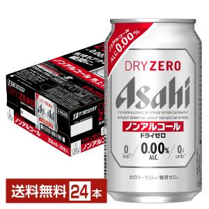 アサヒ ドライゼロ 350ml 缶 24本 1ケース 送料無料