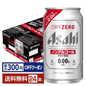 アサヒ アサヒスーパードライ2L缶×1ケース（全6本） 送料無料 : 近江