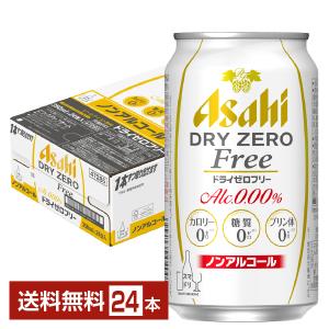 ザ・プレミアムモルツ ビール beer 送料無料 サントリー プレミアム