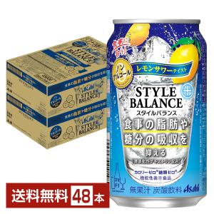 アサヒ スタイルバランス プラス レモンサワーテイスト 350ml 缶 24本×2ケース（48本） 送料無料