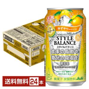 アサヒ スタイルバランス プラス ゆずサワーテイスト 350ml 缶 24本 1ケース 送料無料｜felicity-y