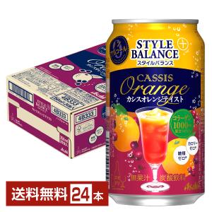 アサヒ スタイルバランス プラス カシスオレンジテイスト