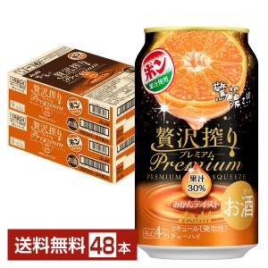 アサヒ 贅沢搾り プレミアムぶどう缶 ( 24本×2セット(1本350ml