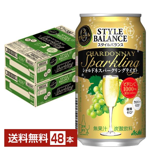 アサヒ スタイルバランス プラス シャルドネ スパークリングテイスト ノンアルコール 350ml 缶...