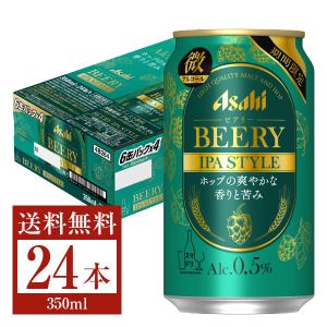 期間限定 アサヒ ビアリーIPA STYLE 350ml 缶 24本 1ケース