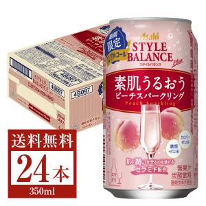 期間限定 機能性表示食品 アサヒ スタイルバランス プラス 素肌うるおうピーチスパークリング 350ml 缶 24本 1ケース
