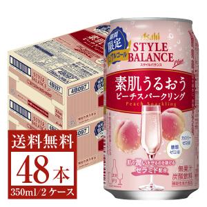 機能性表示食品 アサヒ スタイルバランス プラス