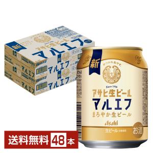 アサヒ生ビール　マルエフ　ビタリスト　48本セット　まとめ売り アサヒ（asahi） 【先着順 最大300円OFFクーポン取得可】ビール アサヒ
