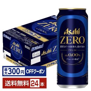 アサヒ（asahi） 【先着順 最大300円OFFクーポン取得可】アサヒ