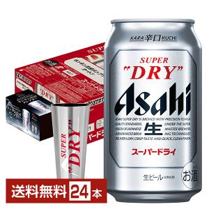 アサヒ - アサヒ　スーパードライ　320ml　24本入り　2ケース ケース アサヒ スーパードライ 350ml缶×24本 7月製造 1個口2