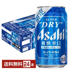 アサヒ（asahi） ビール beer ザ・ビタリスト 350ml×1ケース/24本(024