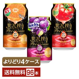 アサヒ 贅沢搾り 選べる チューハイ よりどりMIX プレミアム 350ml 缶