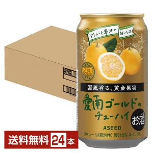 スーパードライ ビール アサヒ キンキンタンブラー付き 350ml 缶 24本