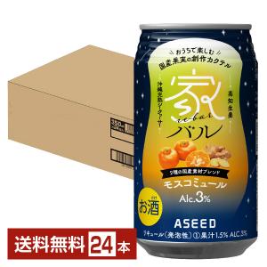 SUNTORY（サントリー） サントリーウイスキー ローヤル 干支ボトル