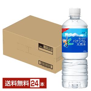 アサヒ おいしい水 富士山のバナジウム天然水 600ml ペットボトル 24本 1ケース 送料無料｜felicity-y