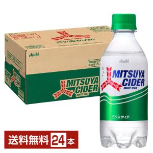 アサヒ 三ツ矢サイダー 300mlペット 24本 1ケース