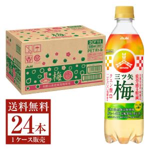 アサヒ 三ツ矢 梅 500mlペット 24本 1ケース