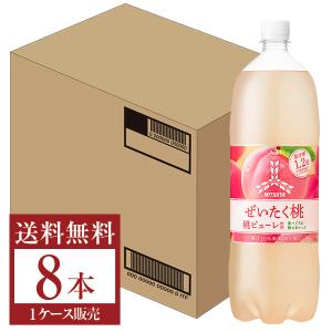 アサヒ 三ツ矢 ぜいたく桃 1.5L 1500ml ペットボトル 8本 1ケース 送料無料