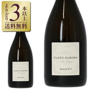 スパークリングワイン イタリア バンフィ キュヴェ アウローラ アルタランガ DOCG 2017 750ml