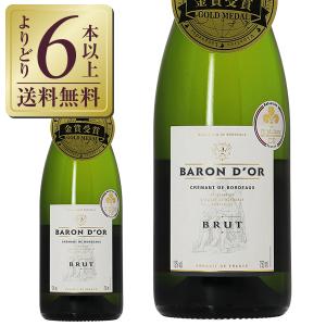 マスカットのやさしい香り！】 ポンパドール マスカット フルーツ