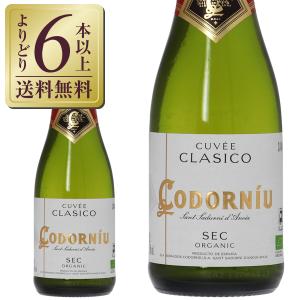 スパークリングワイン スペイン ピッコロ コドーニュ（コドルニウ） クラシコ セコ 200ml