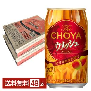 チューハイ The CHOYA チョーヤ ウメッシュ 350ml 缶 24本×2ケース（48本） 送料無料｜FELICITY Beer&Water