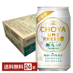 The CHOYA 梅プレッソ 350ml 缶