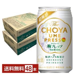 チューハイ The CHOYA チョーヤ 梅プレッソ 350ml 缶 24本×2ケース（48本） 送料無料｜FELICITY Beer&Water