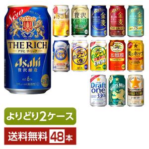 発泡酒1ケースあたり1800円、サッポロ、アサヒ、キリン