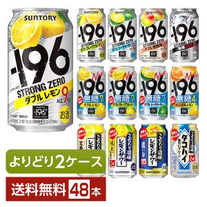 ★大幅値下げ★タコハイ500ml本麒麟350ml まとめ売り 73本 こだわり酒場のタコハイ 送料無料 サントリー 6％ 500ml×1ケース