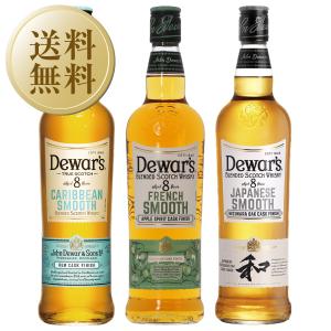 ● 新品未開封 Dewar's デュワーズ 8年 ウイスキー 5本セット ○ 新品未開封 Dewar's デュワーズ 8年 ウイスキー 5本セット