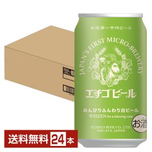 SUNTORY（サントリー） ビアボール ビール beer 送料無料 ビアボール