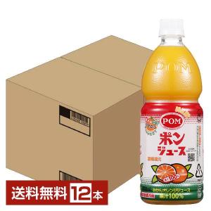 ポンジュース えひめ飲料 1000ml紙パック×12(6×2)本入｜ 送料別 : 味園
