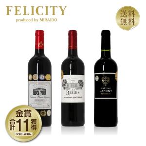 150円OFFクーポン フランス ボルドー 厳選！ 金賞受賞ボルドー