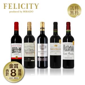 連休値下げ ボルドー　高級 赤ワイン ボルドー 干支ワイン（午） 赤 フランス(ボルドー地方) オーガニック