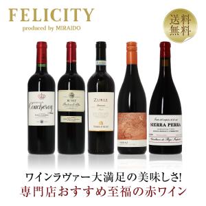オーパス・ワン（OPUS ONE） オーパス ワン 2019 750ml アウトレット