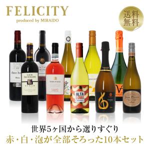 ロシュ マゼ カベルネ ソーヴィニヨン 赤750ml瓶×1ケース（全12本