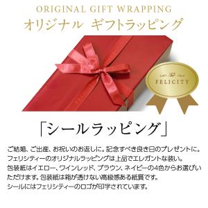 ギフトラッピング 包装紙+ギフトシールの詳細画像1