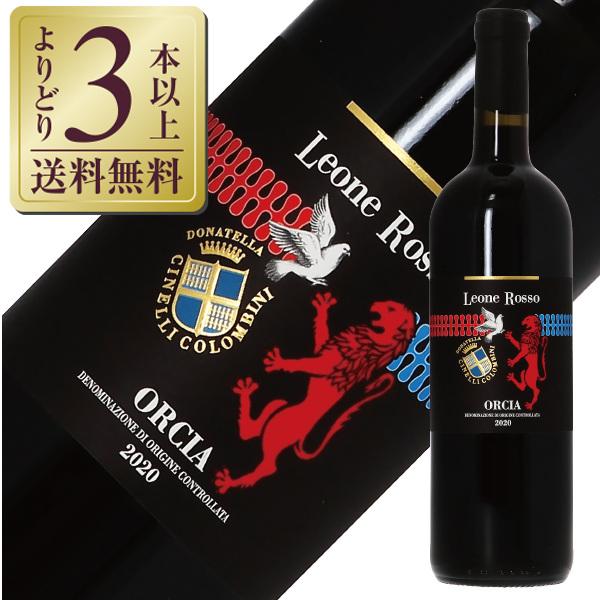 赤ワイン イタリア ドナテッラ チネッリ コロンビーニ アジエンダ アグリコラ レオーネ ロッソ D...