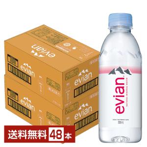 ポイント3倍 伊藤園 エビアン 330ml ペットボトル 24本×2ケース（48本） 送料無料｜felicity-y