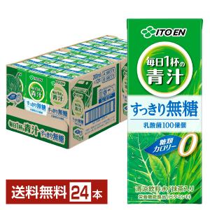 栄養機能食品 伊藤園 毎日1杯の青汁 すっきり無...の商品画像