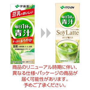 栄養機能食品 伊藤園 毎日1杯の青汁 ソイラテ...の詳細画像1