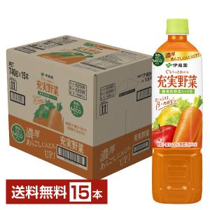 伊藤園 充実野菜 緑黄色野菜ミックス 740g エコボトル