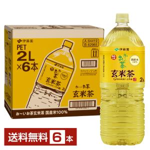 伊藤園 おーいお茶 香り炒りたて 玄米茶 2Lペットボトル 6本 1ケース