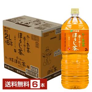 伊藤園 おーいお茶 ほうじ茶 2L 2000ml ペットボトル 6本 1ケース 送料無料｜felicity-y