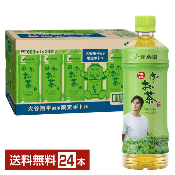 伊藤園 おーいお茶 600ml ペットボトル 24本 1ケース 送料無料 緑茶