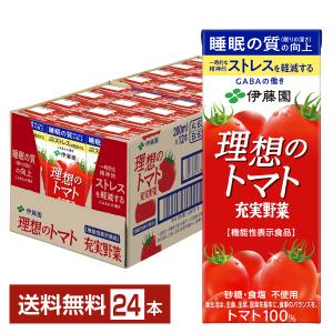 機能性表示食品 伊藤園 充実野菜 理想のトマト 200ml 紙パック 24本 1ケース 送料無料｜felicity-y